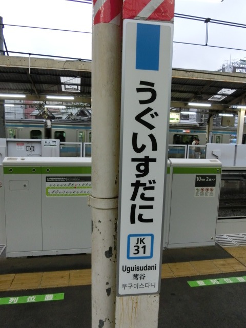 柱取り付け式