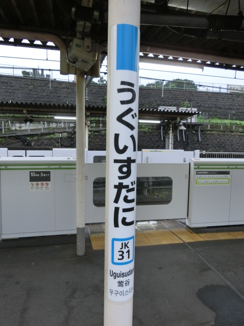 柱取り付け式