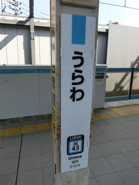 柱取り付け式