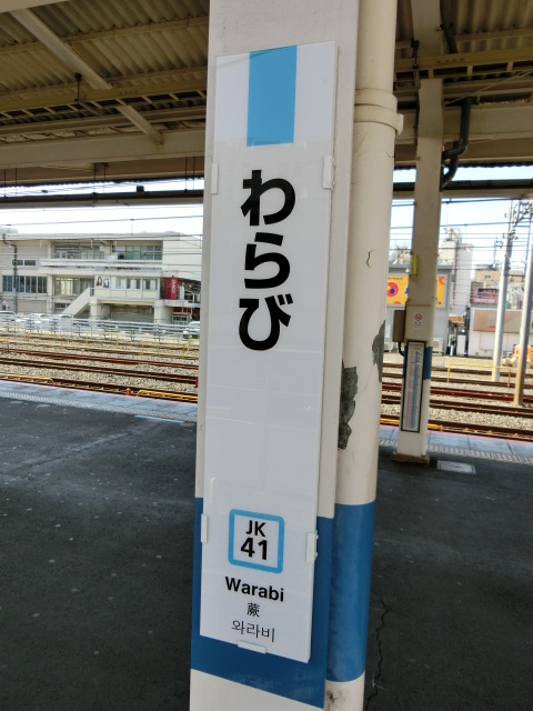 柱取り付け式