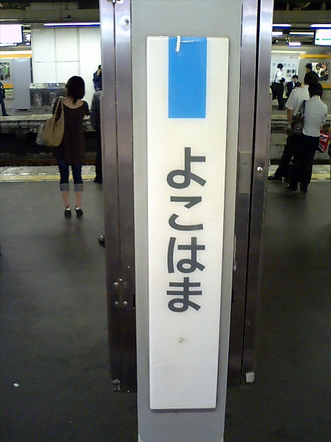 柱取り付け式
