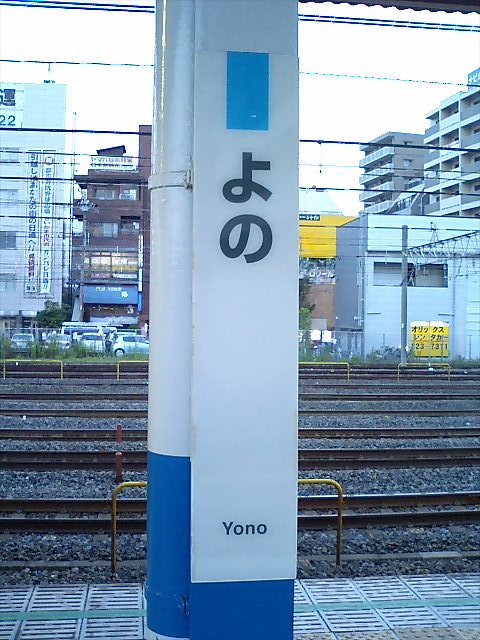 柱取り付け式