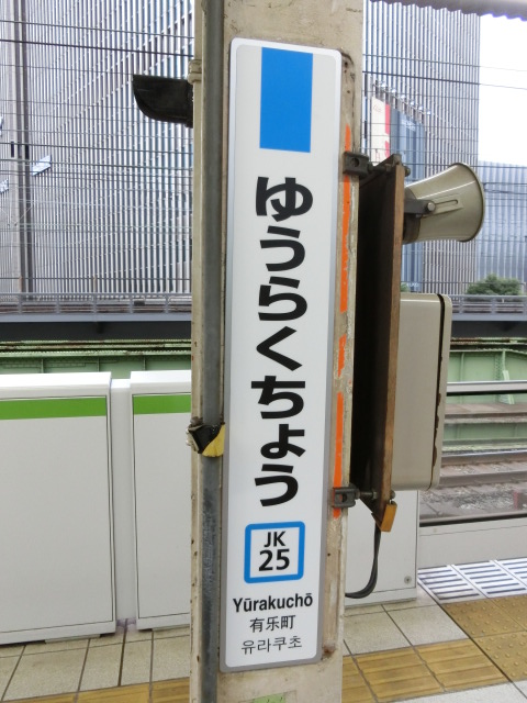 柱取り付け式