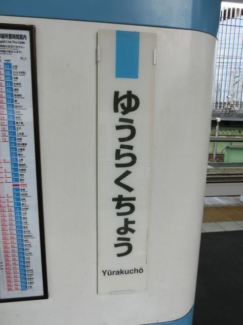 柱取り付け式