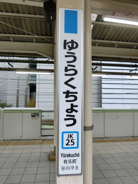 柱取り付け式