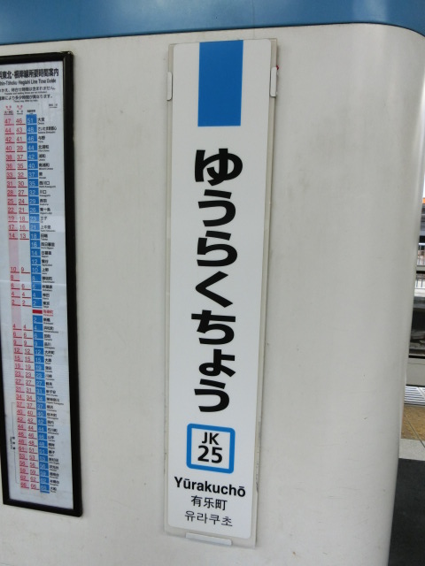 柱取り付け式
