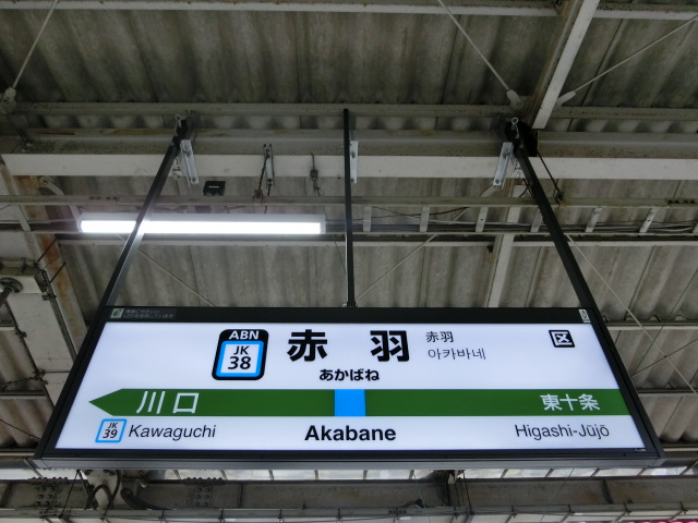 2番線