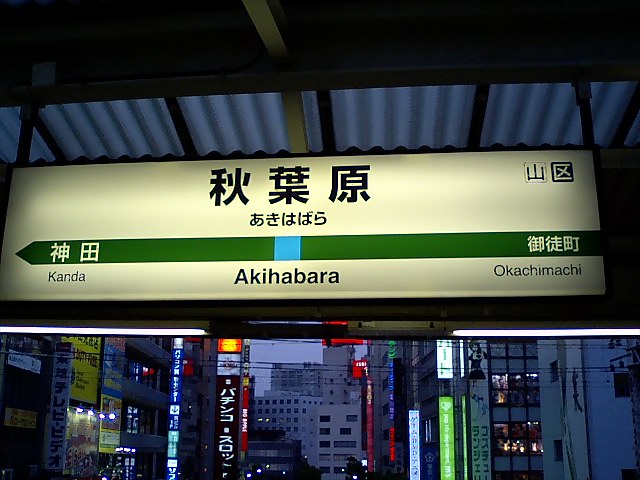 4番線