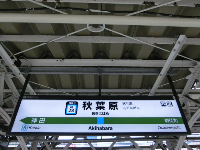 4番線