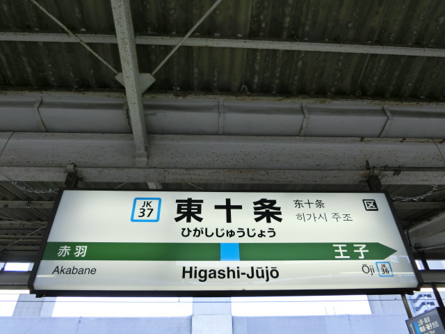 2番線
