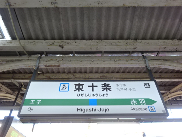 3番線