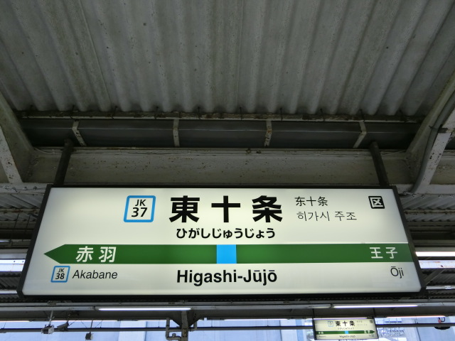 4番線