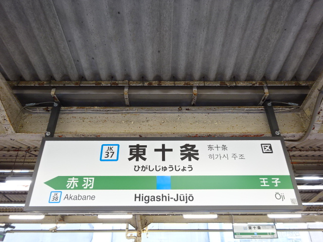 4番線