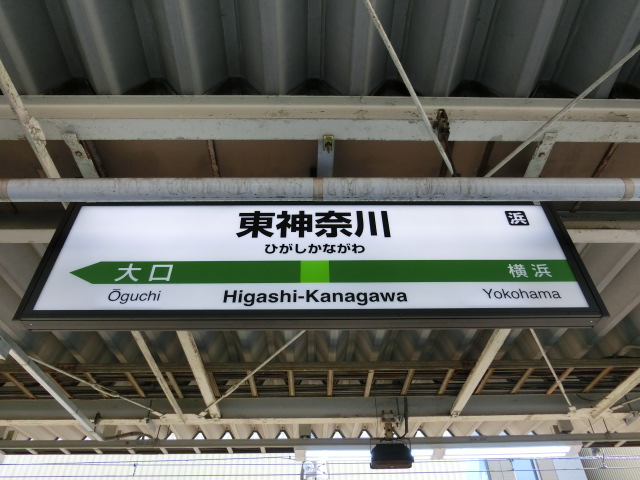 2番線