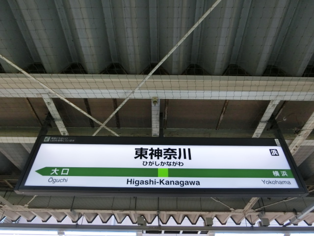 2番線
