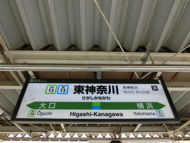 2番線