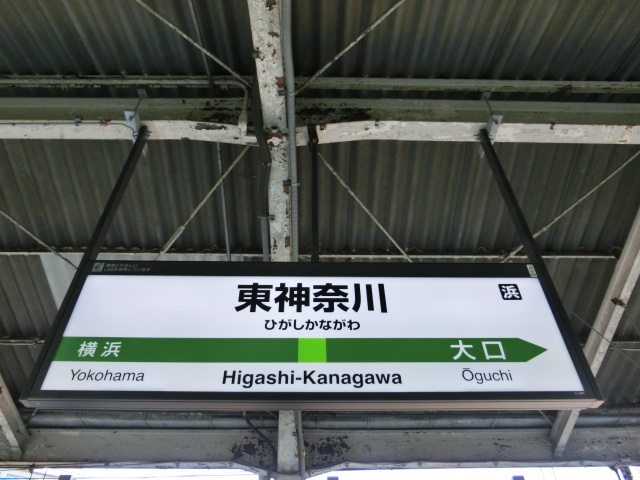 3番線