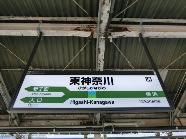 4番線