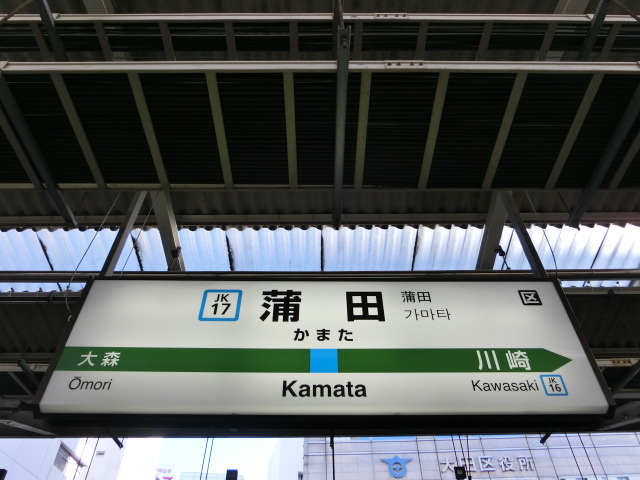 2番線