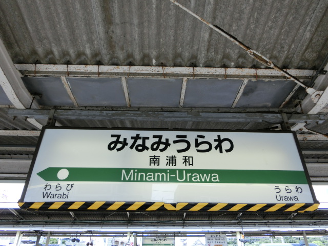 1番線