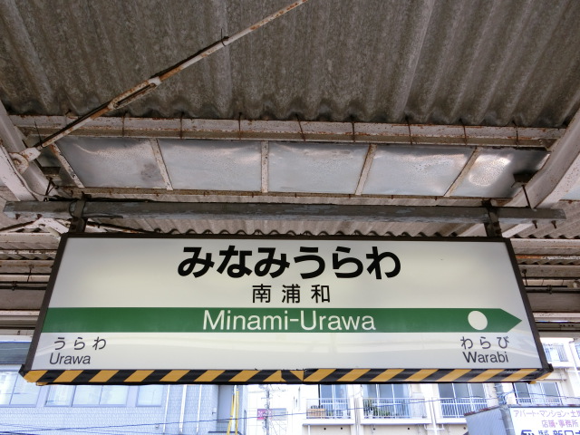 2番線