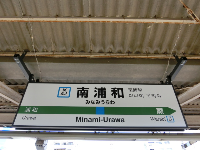 2番線