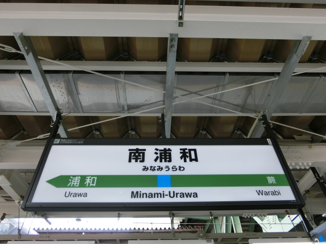 4番線