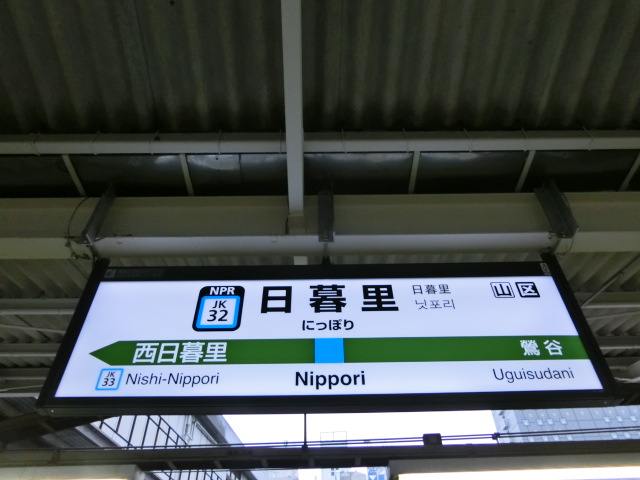 12番線