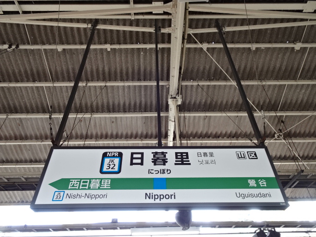 12番線