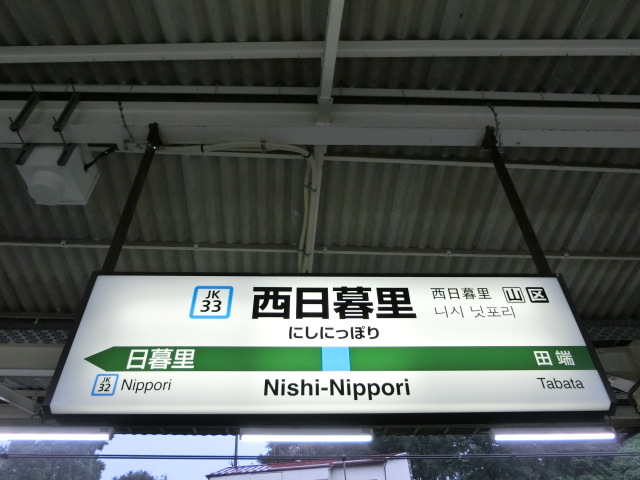 1番線