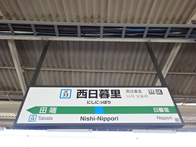 4番線