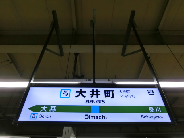 2番線