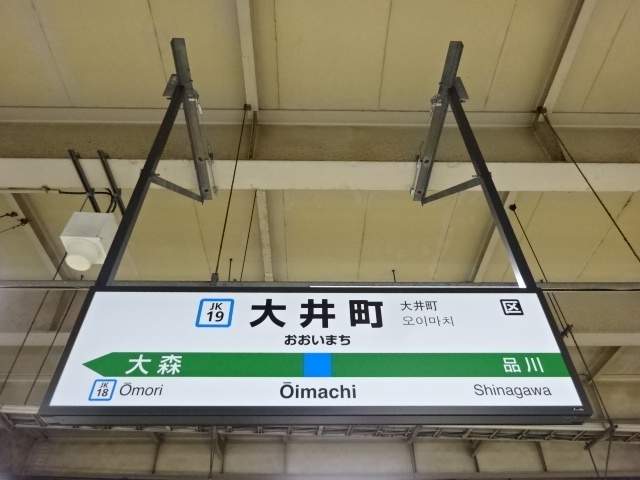 2番線
