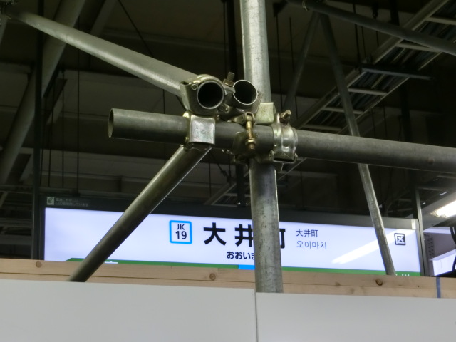 2番線