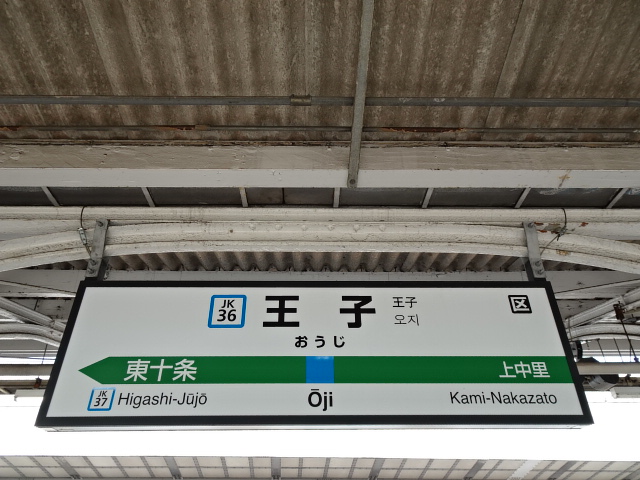 1番線