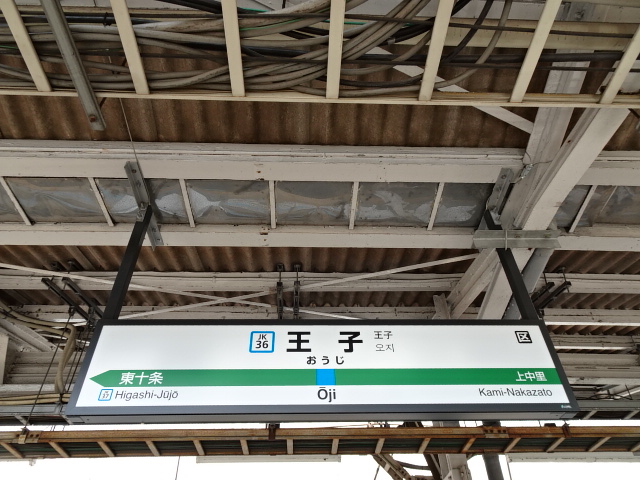 1番線