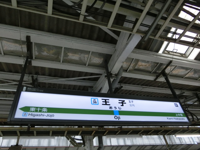 1番線