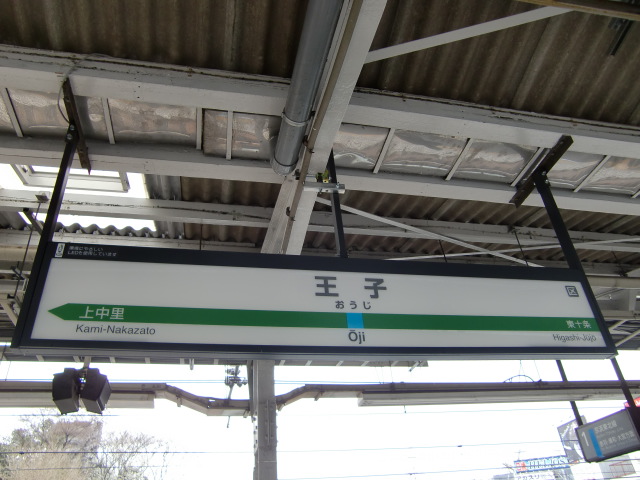 2番線