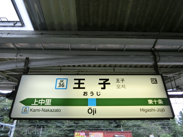 2番線