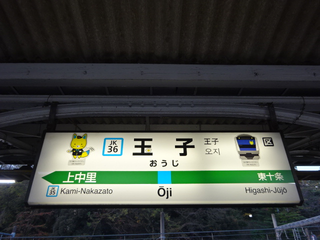 2番線