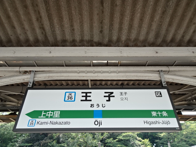 2番線