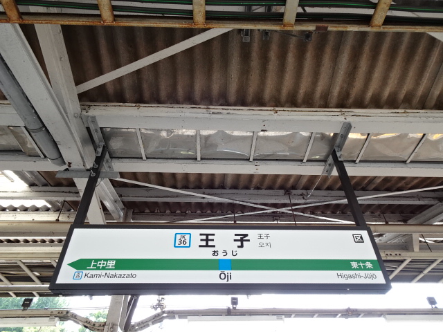 2番線