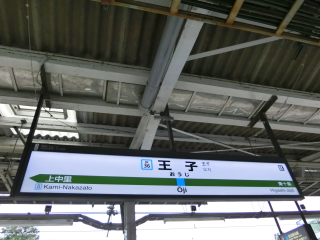 2番線