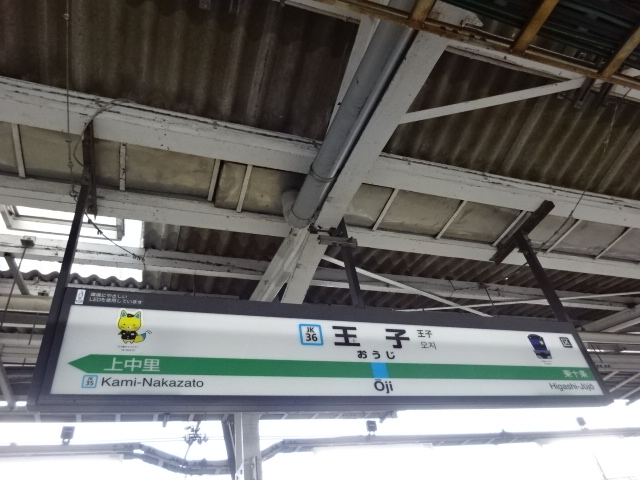 2番線