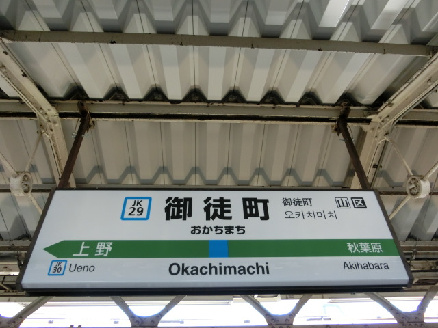 4番線