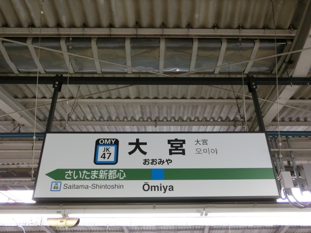 1番線