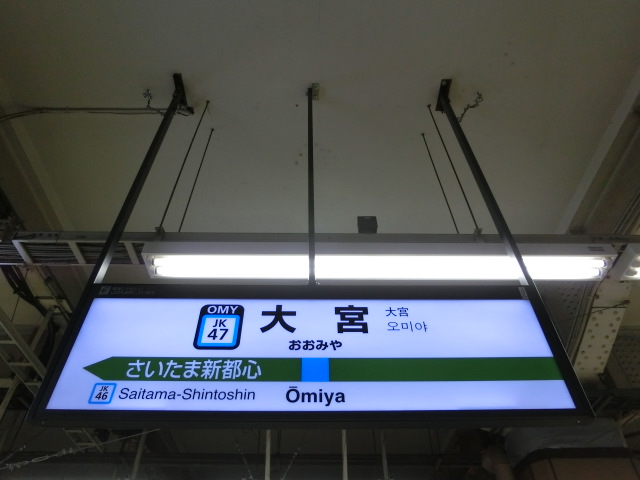 1番線