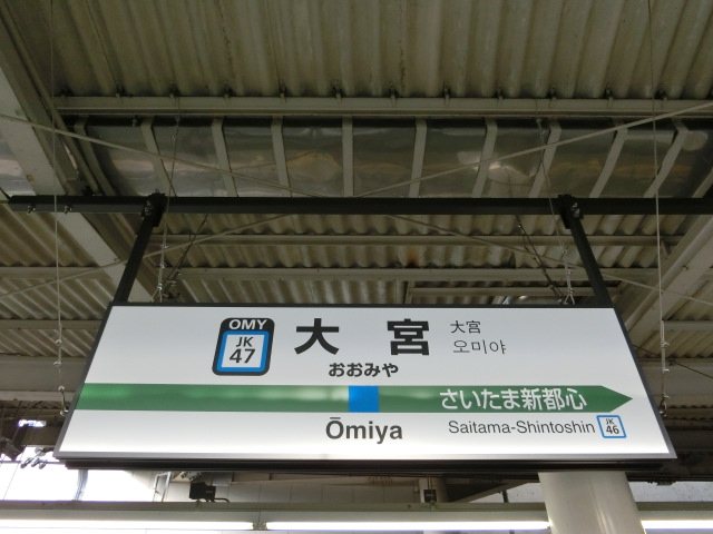 2番線