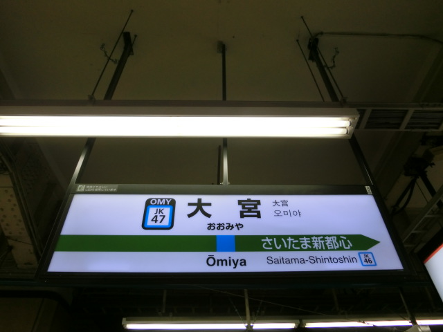 2番線