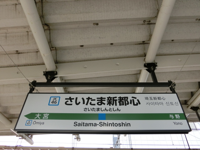 2番線